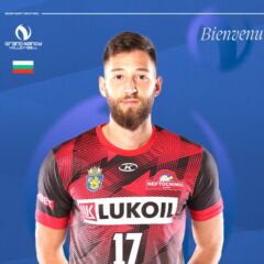 Georgi Petrov rejoint le Grand Nancy Volley Ball
