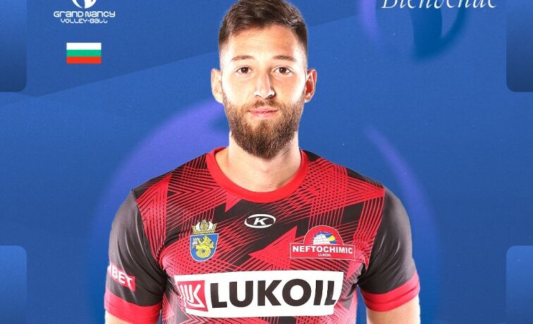 Georgi Petrov rejoint le Grand Nancy Volley Ball