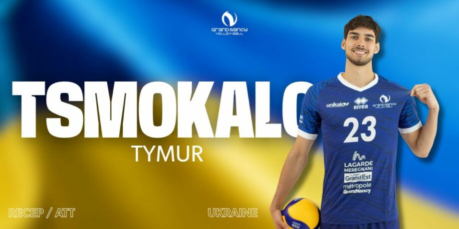 Tymur convocation UKRAINE